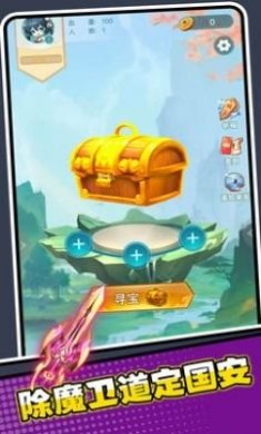 老六的崛起之路小游戏免广告版