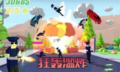 勇敢冒险之旅游戏安卓版下载图片1