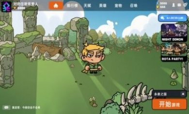 沙盒与副本英勇之地游戏最新中文版图片4