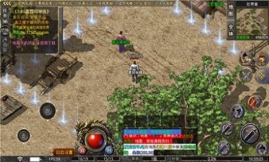 冰雨传奇手游官方最新版图片2