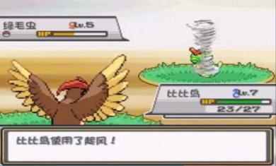 精灵宝可梦燃之智内置修改器中文版图片2