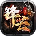 锋芒传奇手游官方版