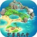 空虚岛之乡游戏官方版