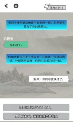 空虚岛之乡游戏官方版图片2