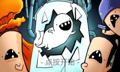 逃离实验室无限金币版内置菜单最新版图片1