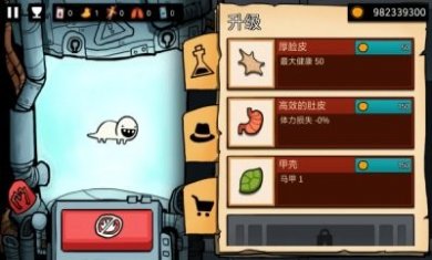 逃离实验室无限金币版内置菜单最新版图片3