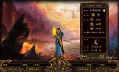 起点传世经典版手游官方版图片1