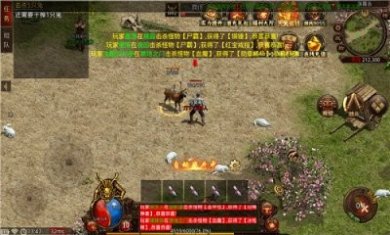 起点传世经典版手游官方版图片2