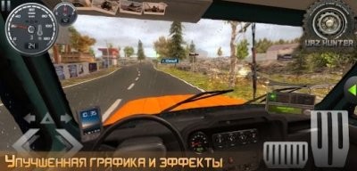 SUV UAZ HUNTER游戏官方中文版图片4