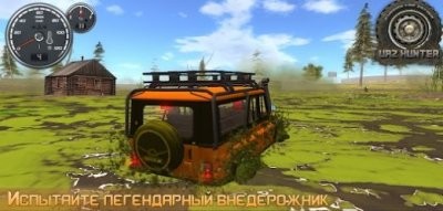 SUV UAZ HUNTER游戏官方中文版图片3