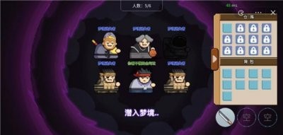 桌面突围免广告内置菜单下载图片2