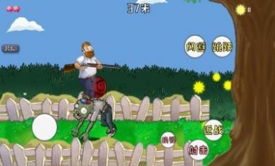 植物大战戴夫下载安装最新版（Plant vs Zombie）图片2