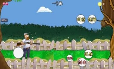 植物大战戴夫下载安装最新版（Plant vs Zombie）图片3