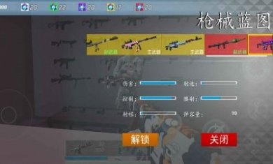 猎魔行动游戏安卓版图片1