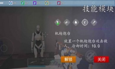 猎魔行动游戏安卓版图片3