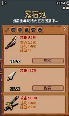 隐士出山游戏安卓版图片2