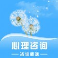 蒲公英时代咨询师端app官方版