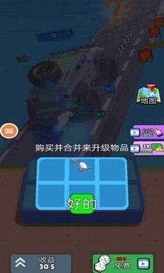 赛车快跑游戏手机版下载图片3