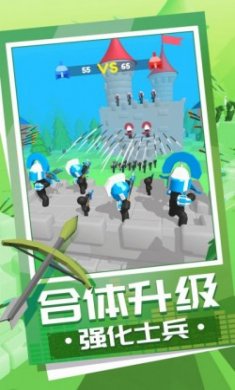 弓箭大师养成记游戏安卓版