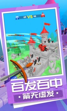 弓箭大师养成记游戏安卓版图片1