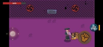 漂泊佩恩游戏手机版
