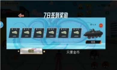 恐怖小丑来了游戏安卓版