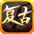 光辉三职业手游官方最新版