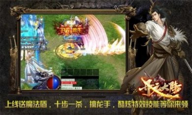 开元大陆手游官方正版