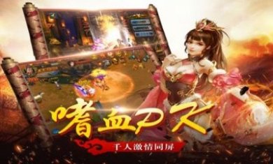 忍龙合击高爆版手游官方版