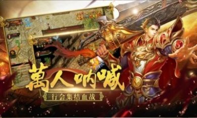 忍龙合击高爆版手游官方版