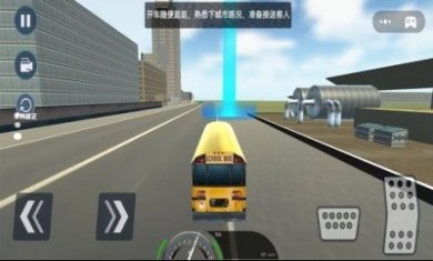 校车大巴驾驶模拟最新版2023