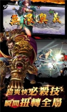 云起三国手游官方最新版
