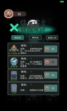 躺平发育魔改版1000级猎梦者最新版