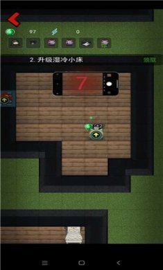 躺平发育mc魔改版下载图片1