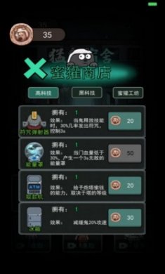 新版躺平发育自创地图模式加强版