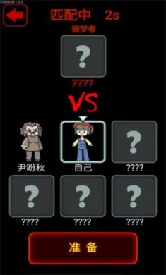 恋梦者宿舍无限金币无限钻石最新版