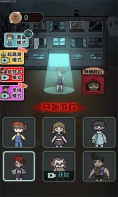 恋梦者宿舍无限金币无限钻石最新版