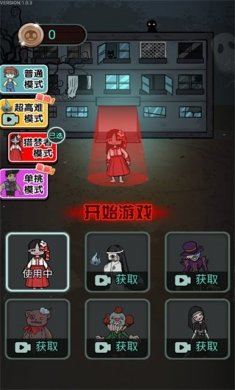 恋梦者宿舍无限金币无限钻石最新版图片1