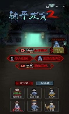 躺平发育2下载官方最新版双人床图片1
