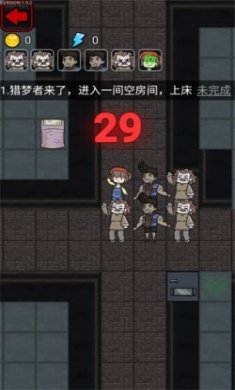 恋梦者宿舍魔改版
