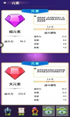 梦之源游戏安卓版图片1