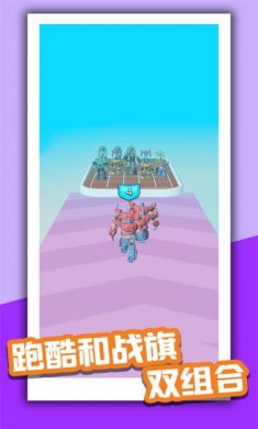 机甲组装冲锋游戏安卓版图片1
