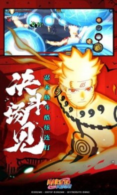 火影放置手游官方正版