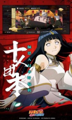 火影放置手游官方正版