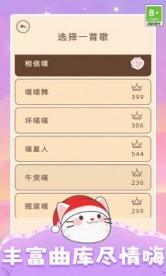 开心猫咪游戏安卓版