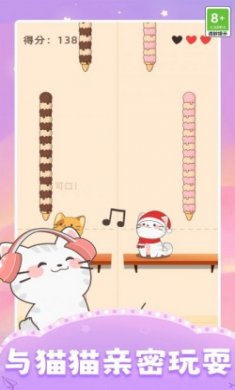 开心猫咪游戏安卓版