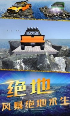 竞速风暴游戏2023最新版