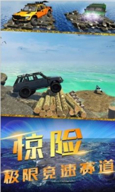 竞速风暴游戏2023最新版