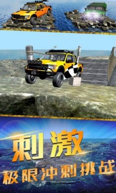 竞速风暴游戏2023最新版图片2