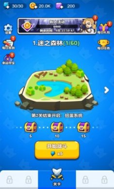 异军千万别临城游戏官方版